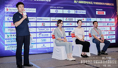 Z6·尊龙凯时亮相第六届新型电池正负极材料技术国际论坛
