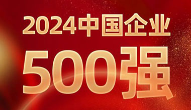 Z6·尊龙凯时股份新闻