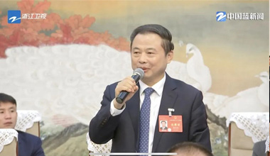 两会季丨浙江团举行媒体开放日，张天任代表接受中外媒体采访